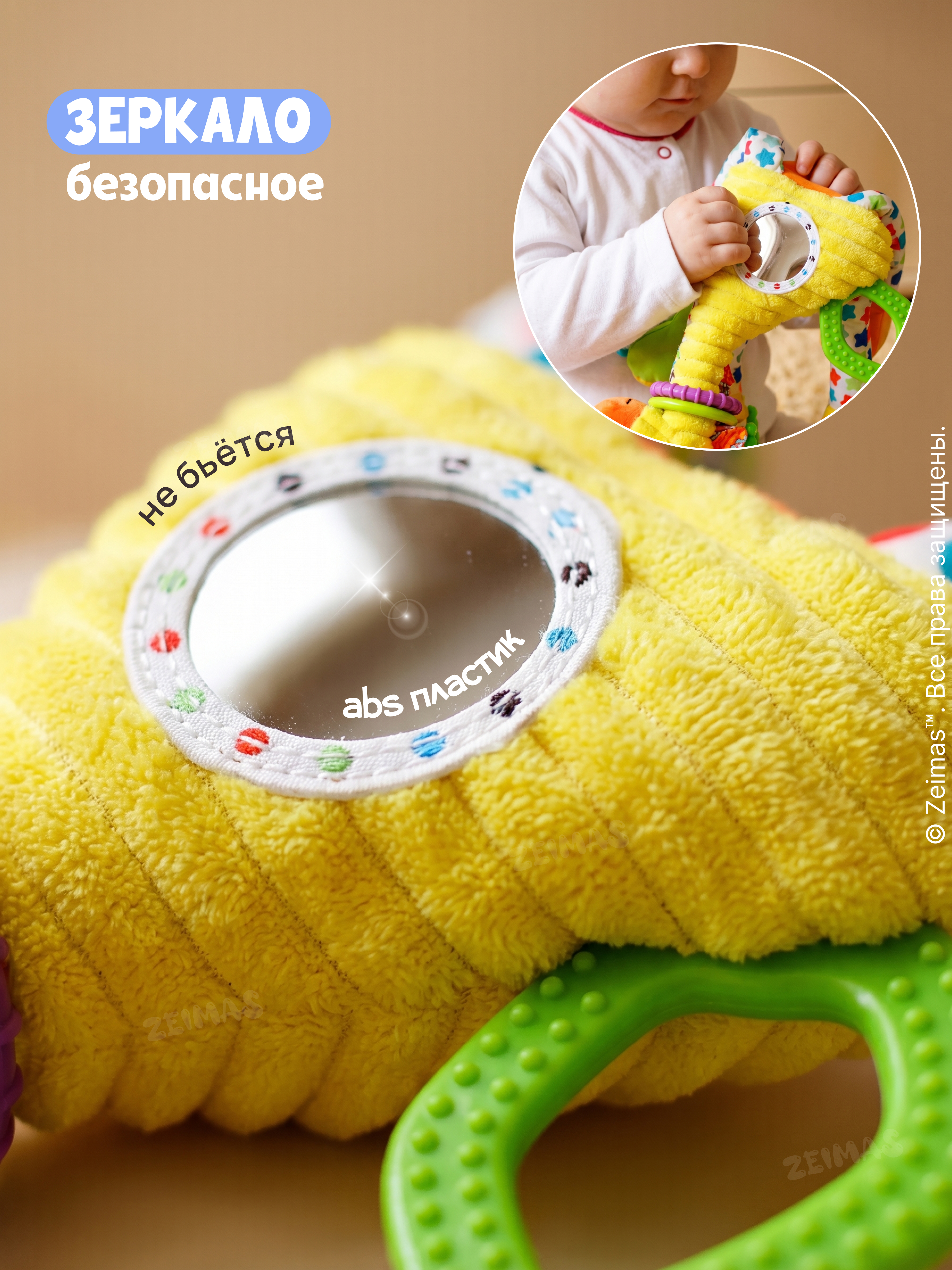 Игрушка Zeimas подвеска Игрушка-подвеска Жираф - фото 9