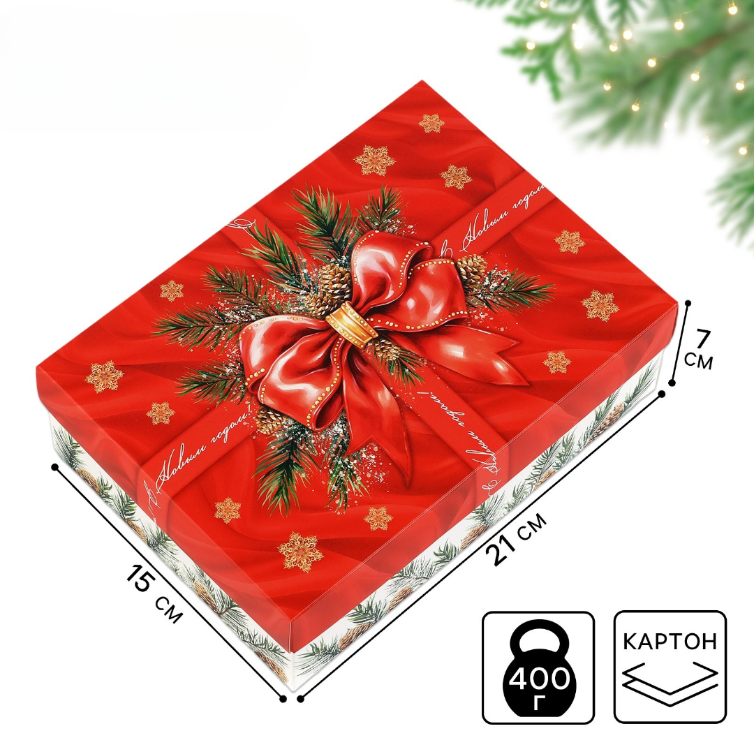 Коробка складная Дарите Счастье "С новым годом", бант, 21 х 15 х 7 см - фото 1