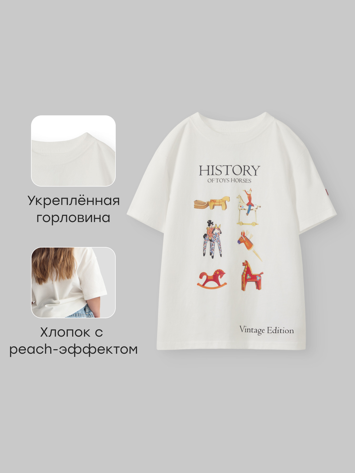 Футболка Happy Baby 88632-1_milky-toys - фото 4