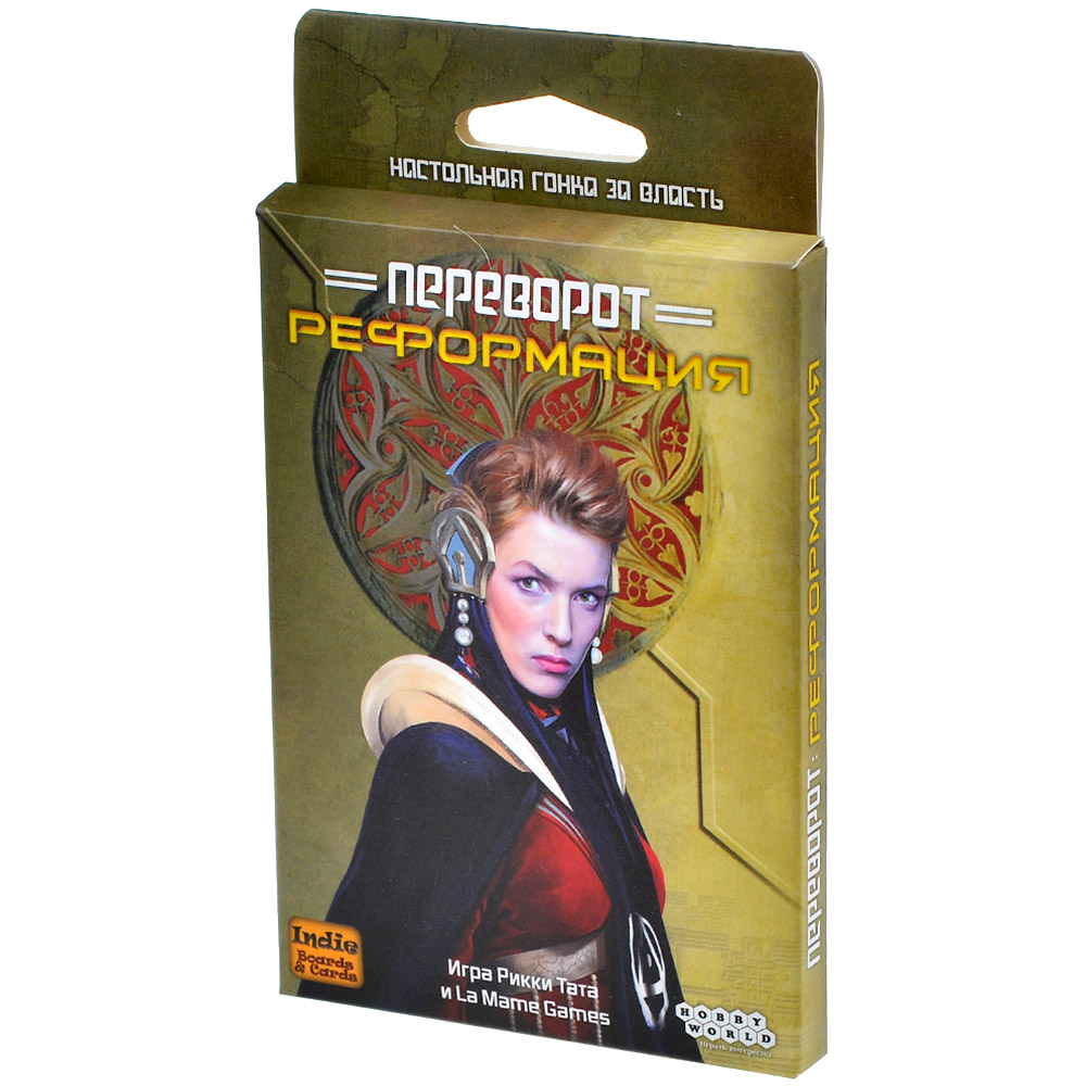 Настольная игра Hobby World Переворот: Реформация - фото 3