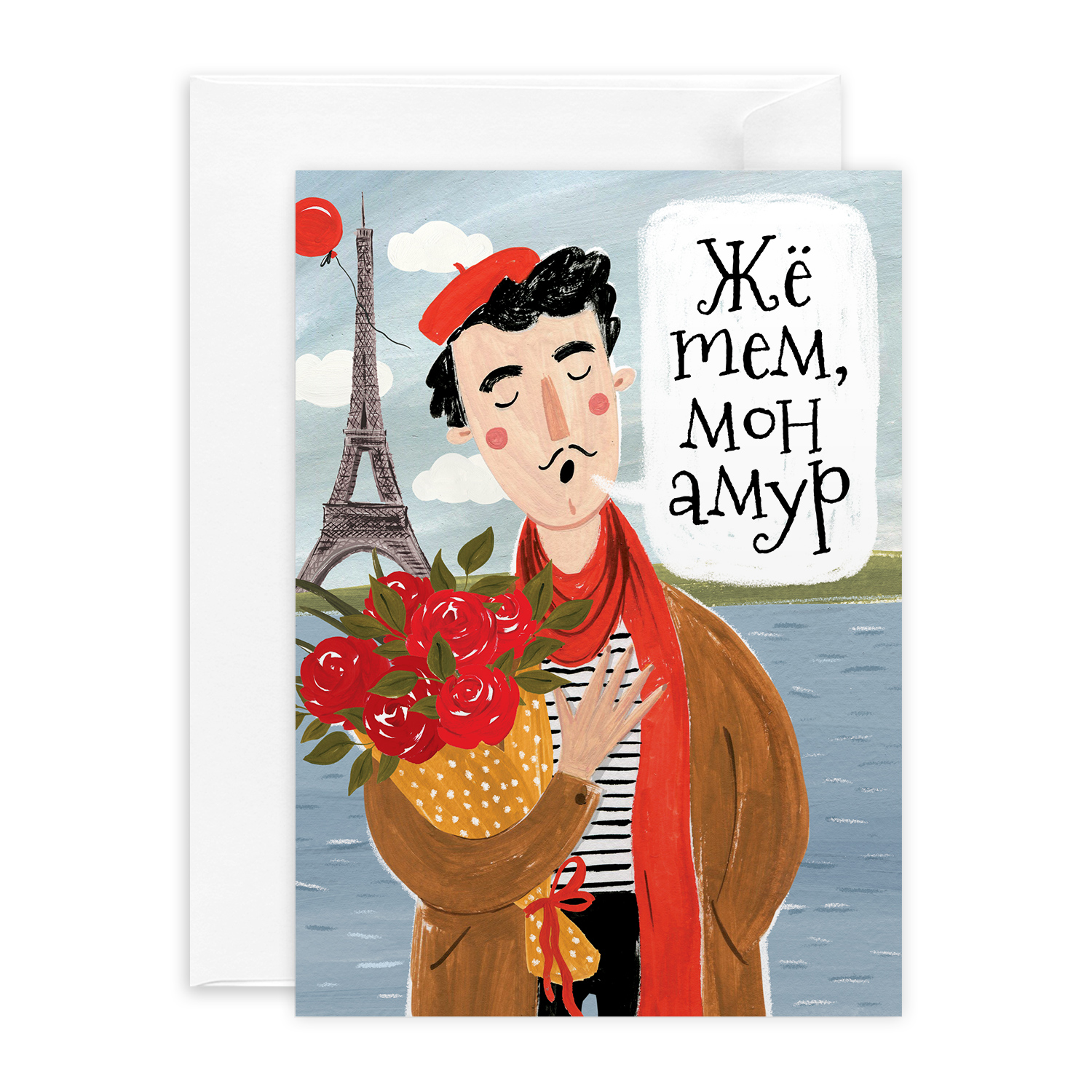 Открытка Красота в Деталях Француз - фото 1