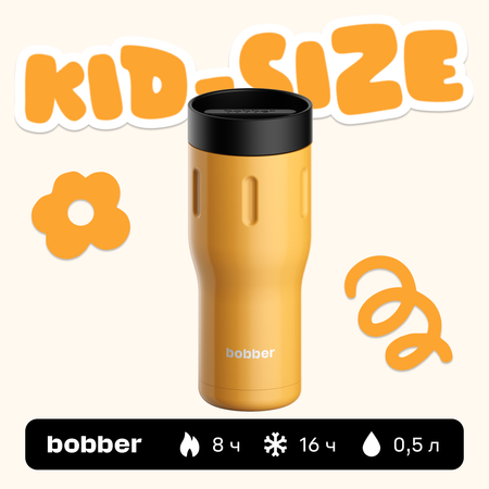 Термокружка 500 мл для напитков Bobber Tumbler 500 оранжевый