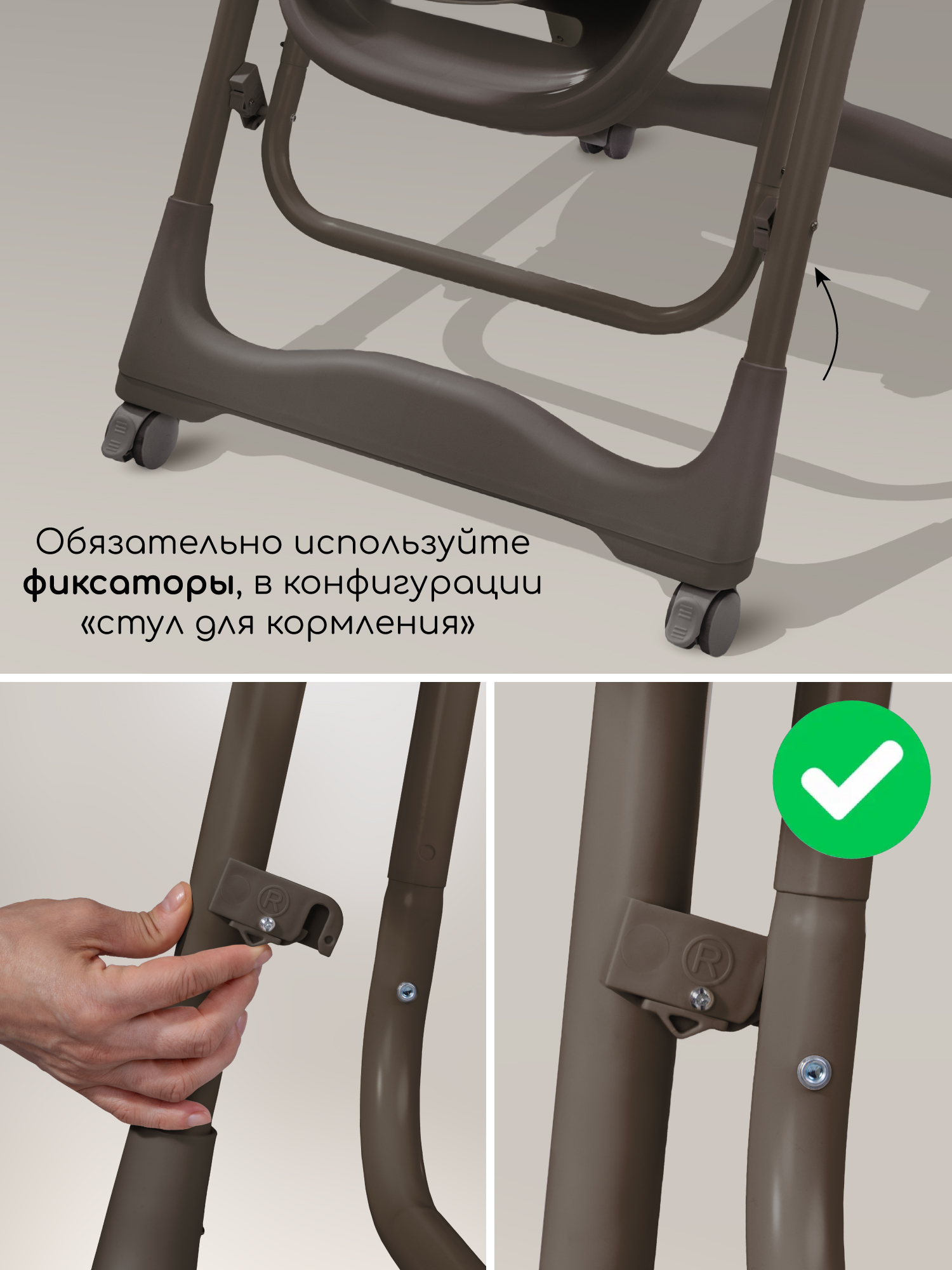 Стульчик для кормления Amarobaby Legacy коричневый - фото 17