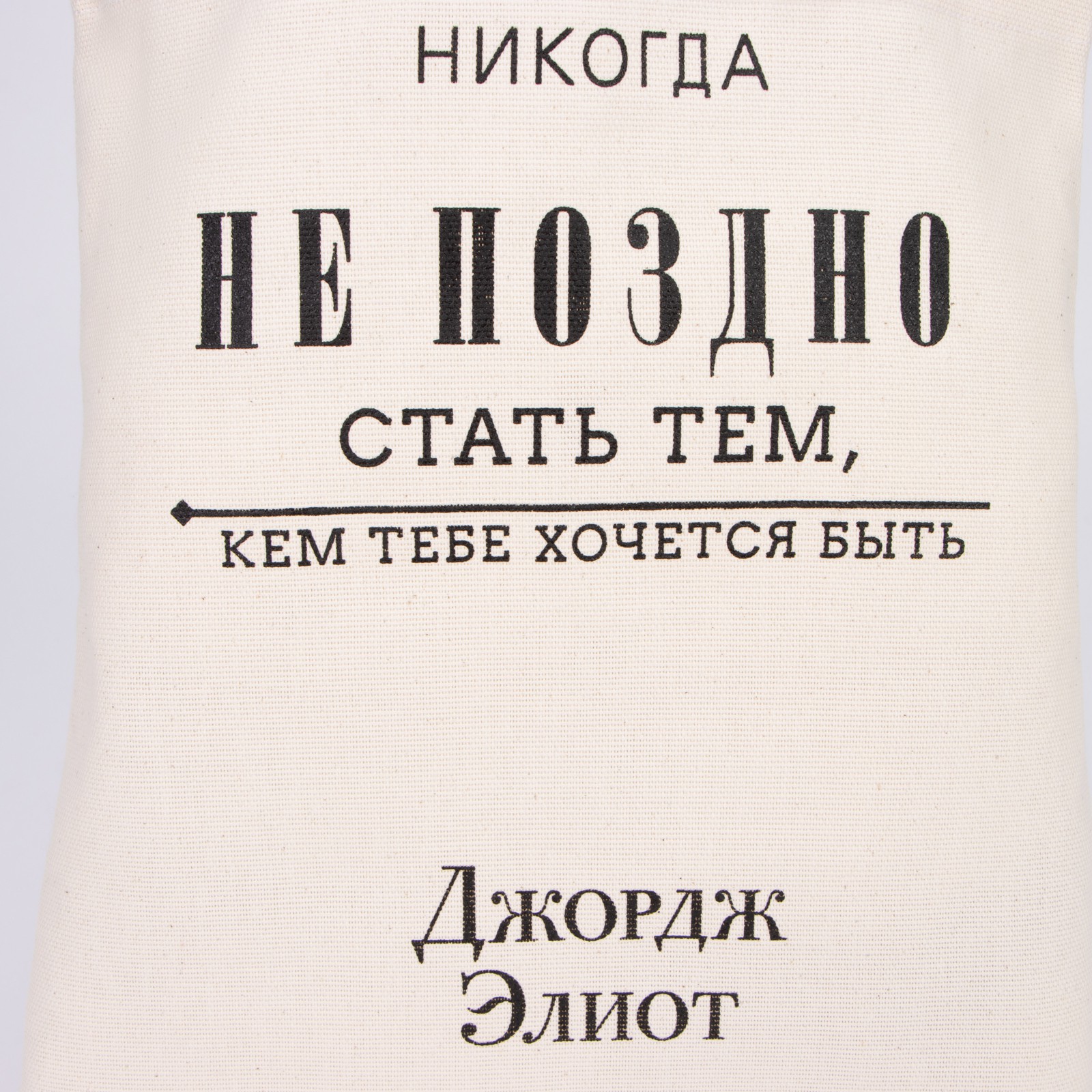 Сумка-шопер NAZAMOK 5233302 - фото 7