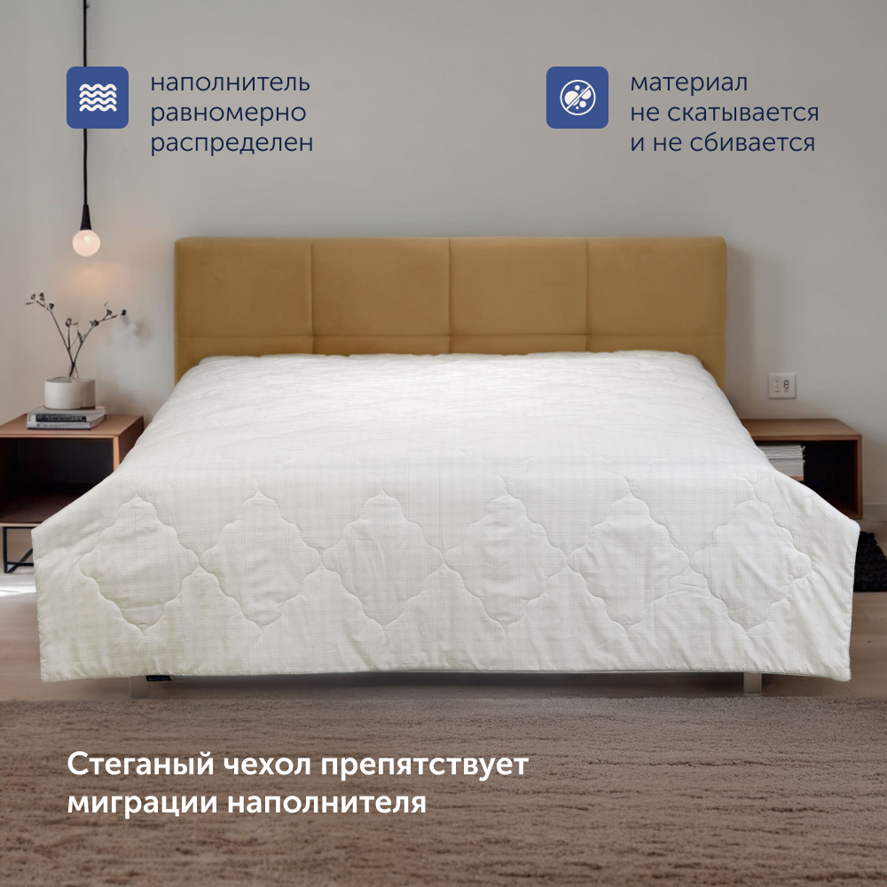 Летнее одеяло с разносторонним чехлом buyson BuyTurn 140х205 см - фото 13