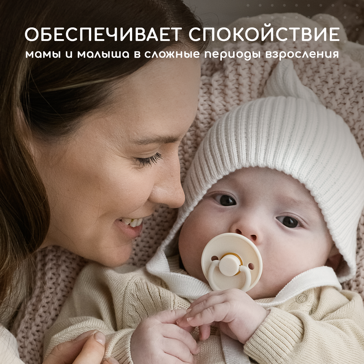 Пустышка Miyoumi латекс анатомическая от 6 мес. - фото 5