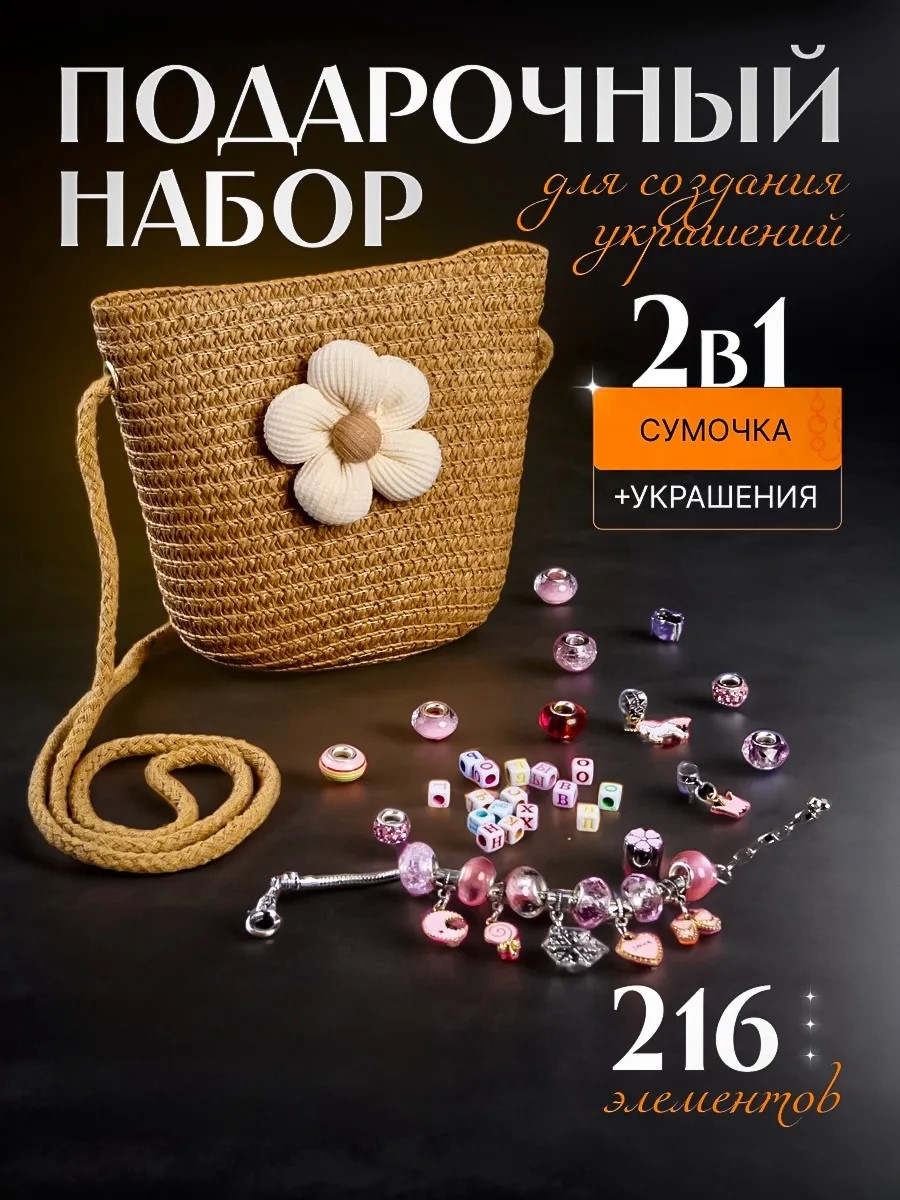 Набор для творчества KIDOMIKA - фото 1