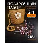 Набор для творчества KIDOMIKA