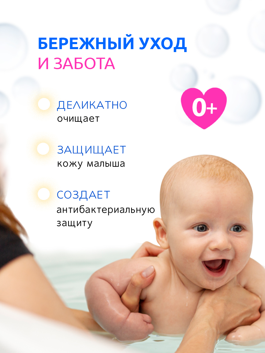 Гель-пена Диталир Гель-пена для купания - фото 7