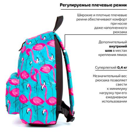 Рюкзак Brauberg Фламинго
