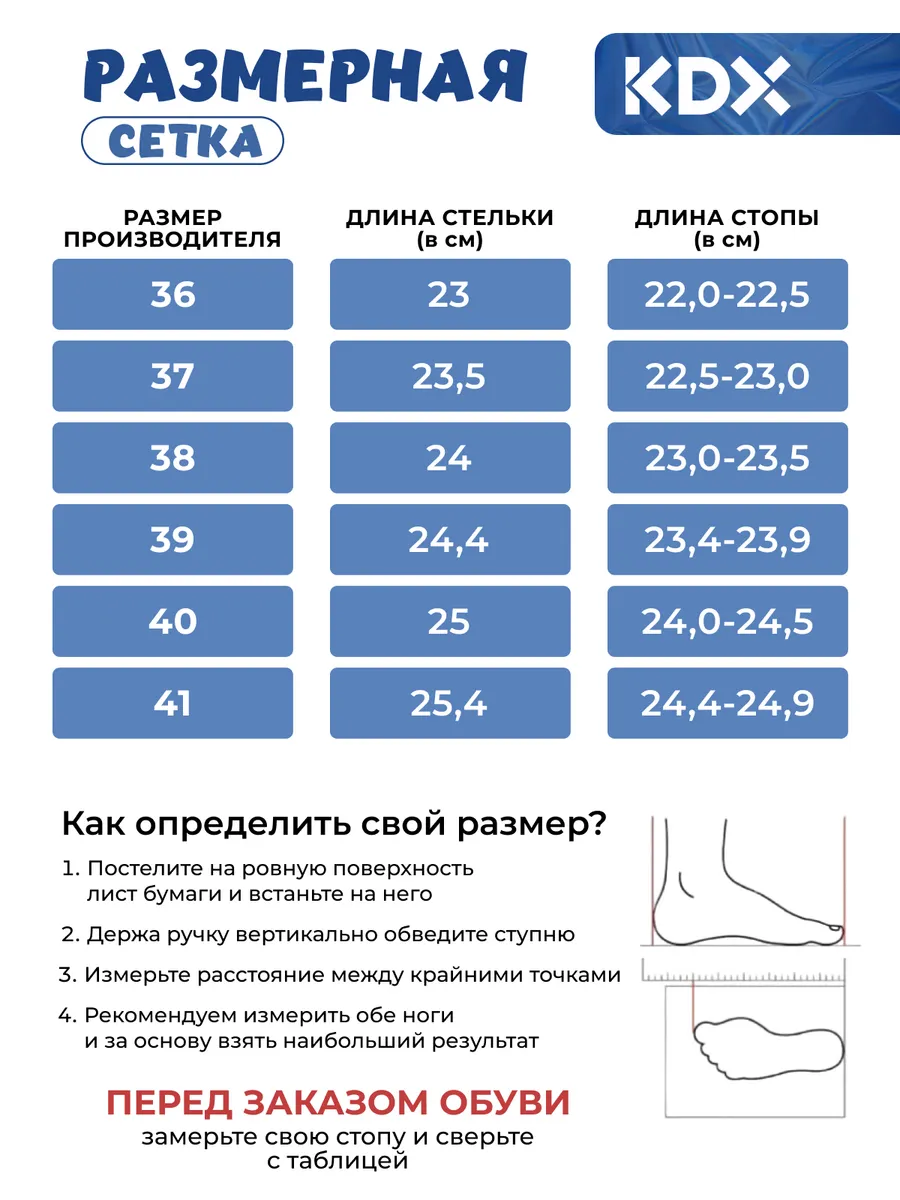 Кроссовки KDX ROYSS-01 black - фото 3