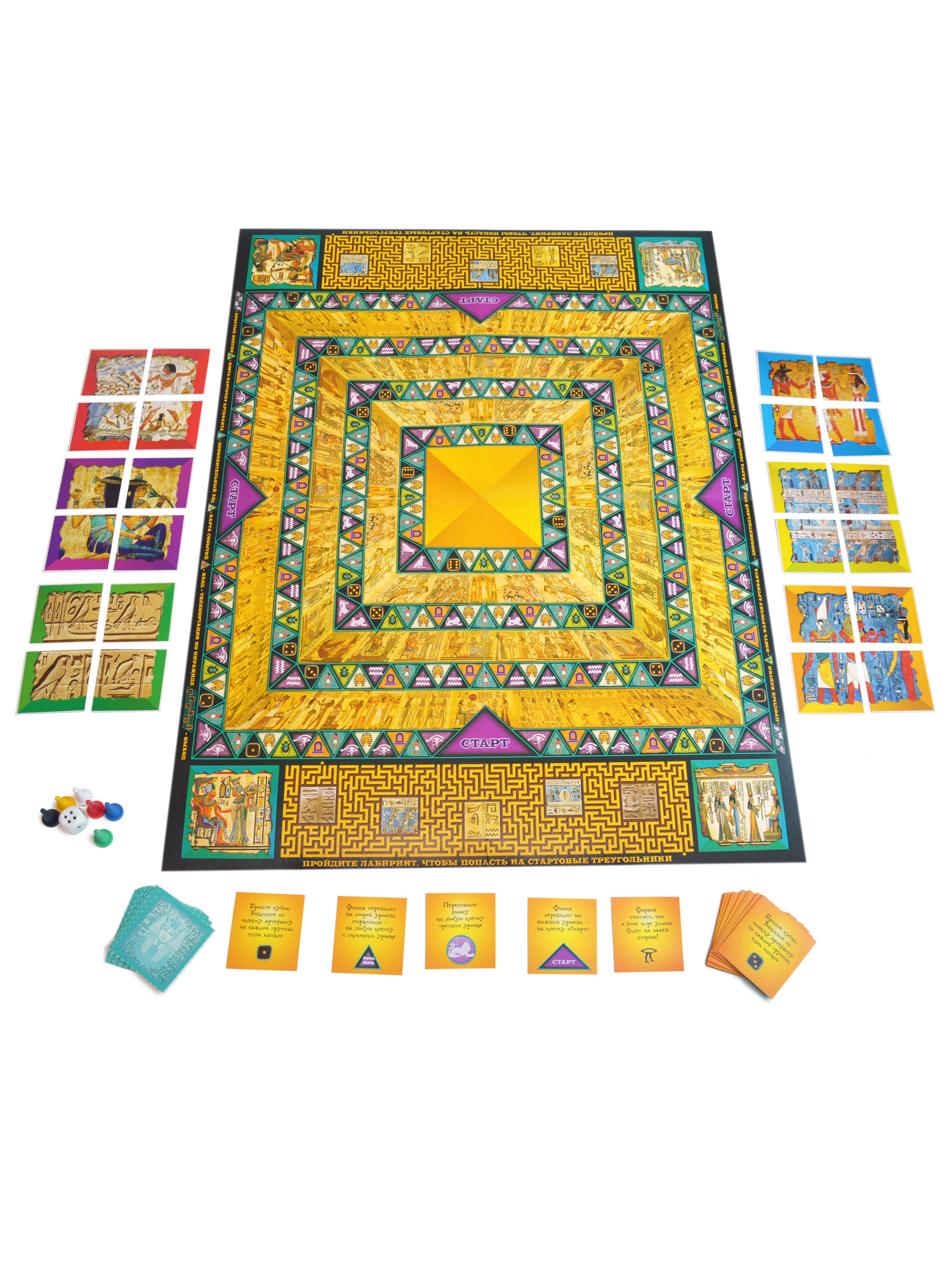 Настольная игра Дрофа-Медиа - фото 8