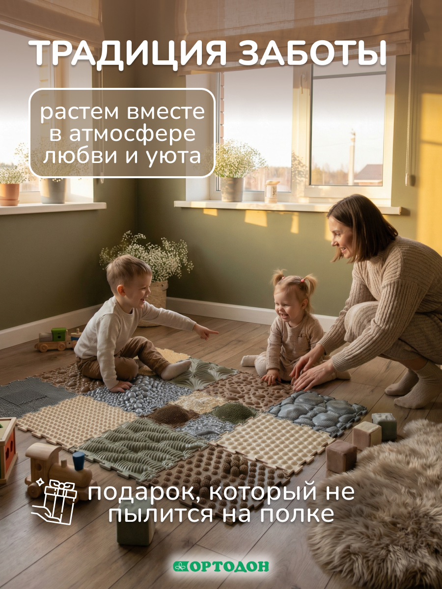 Коврик-пазл Ортодон массажный развивающий 26 x 300 см - фото 13