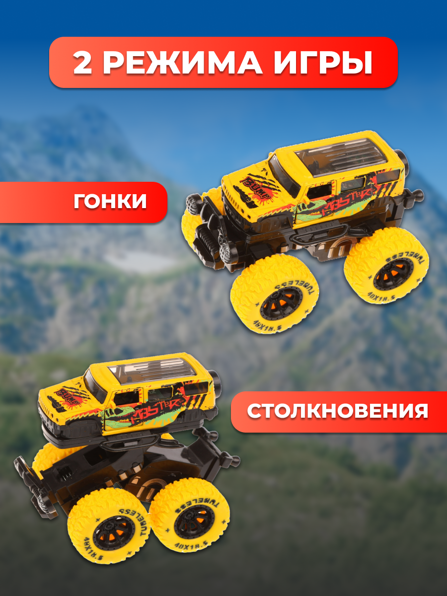 Автомобиль Пламенный мотор 870518 - фото 7