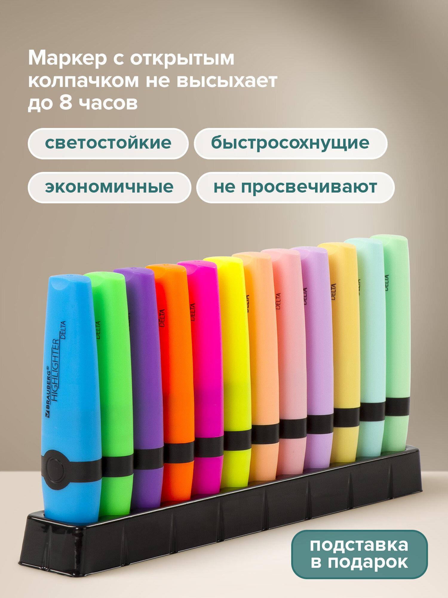 Текстовыделители Brauberg 12 шт. - фото 4