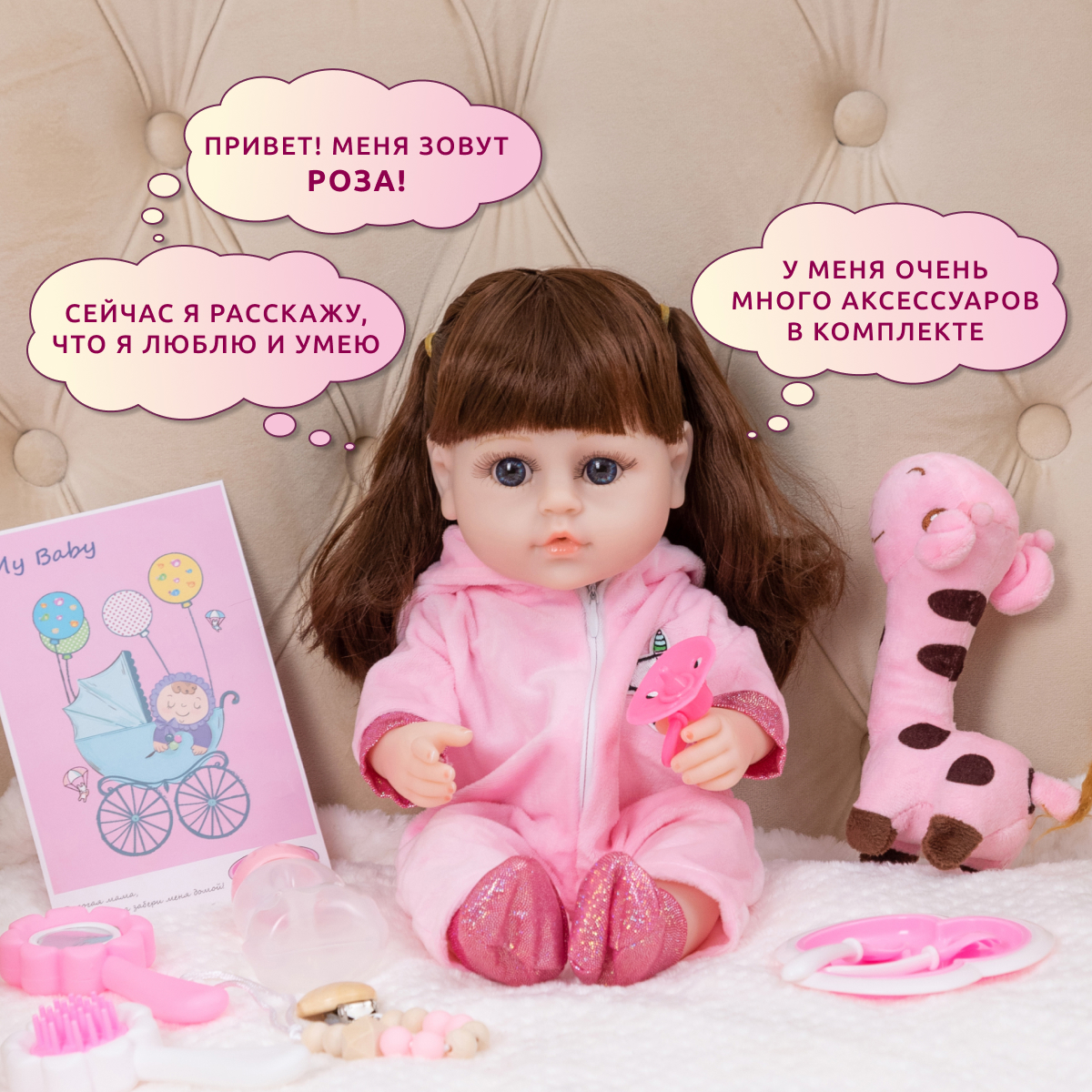 Кукла пупс QA BABY 3807 - фото 2