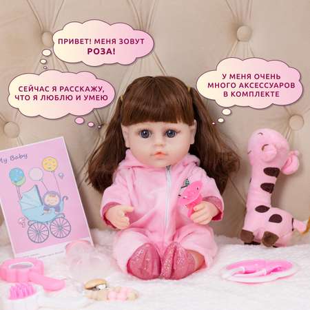 Кукла пупс QA BABY