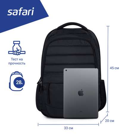 Рюкзак Safari