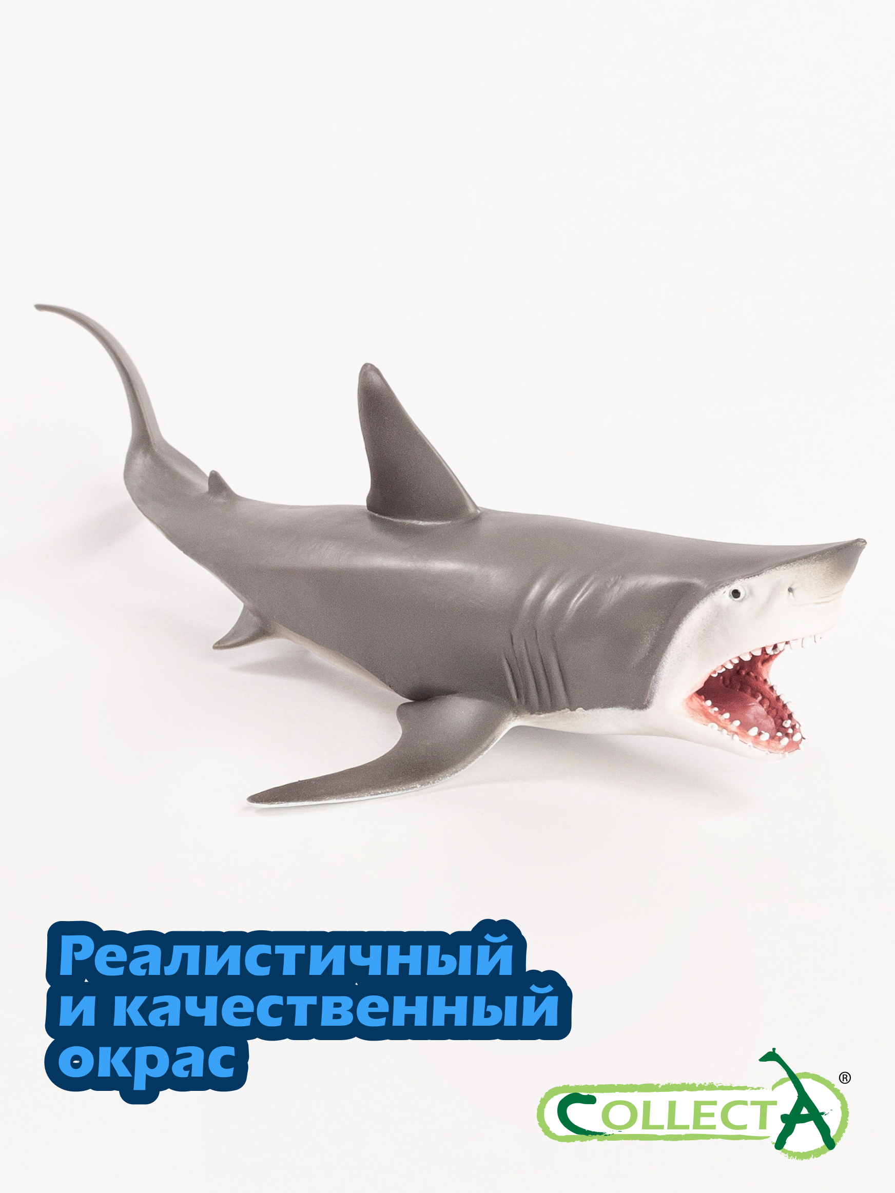 Фигурка Collecta Акула большая белая - фото 4