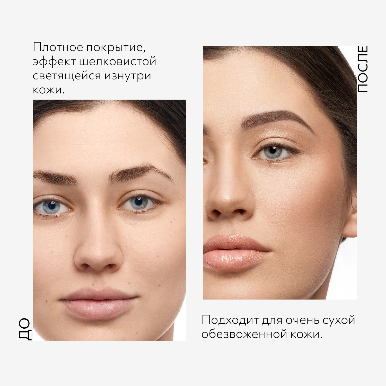 Тональный BB крем MISSHA SPF30/PA Шелковистое сияющее покрытие тон 23 45 г - фото 11