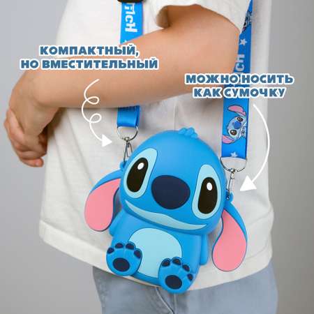 Сумочка Stitch