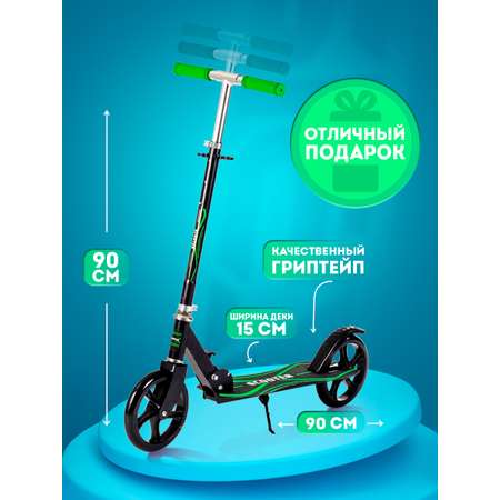 Самокат BABY STYLE двухколесный
