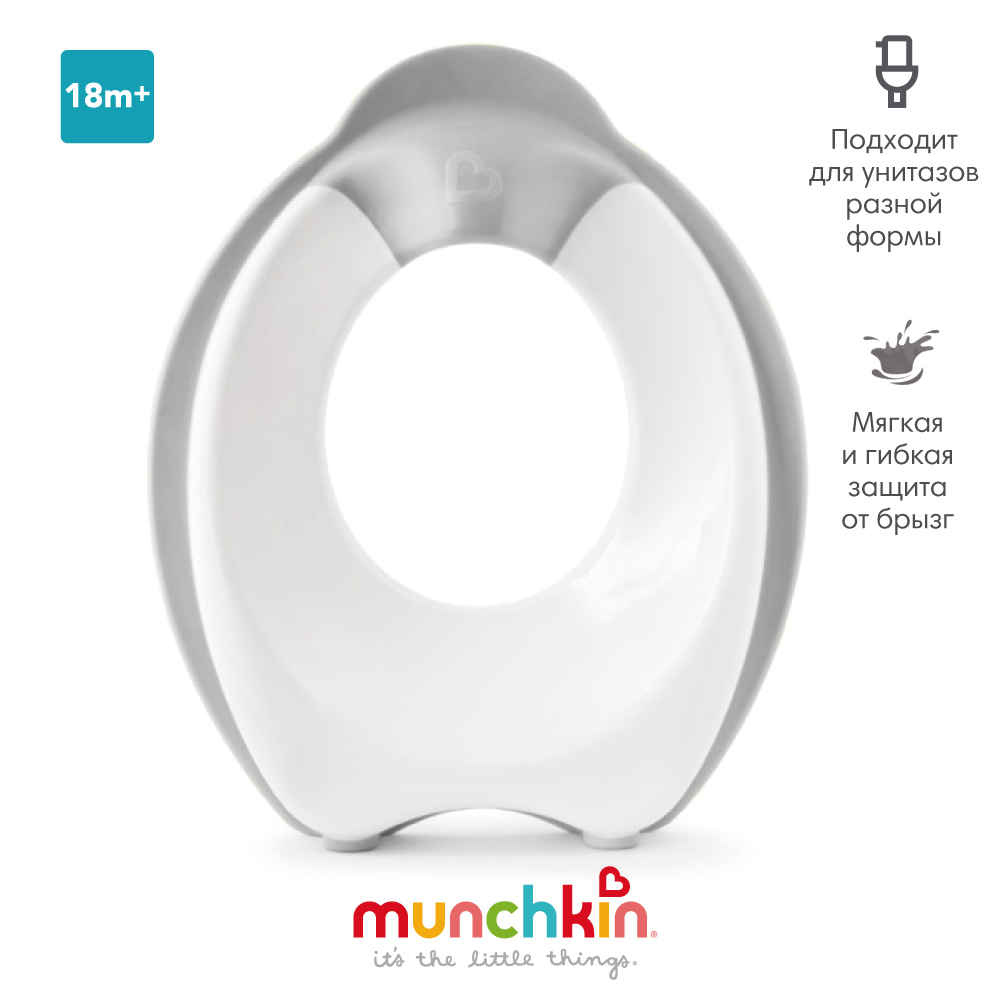 Сиденье для купания Munchkin - фото 1