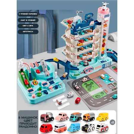 Парковка SHARKTOYS
