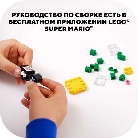 Конструктор LEGO Super Mario блочный