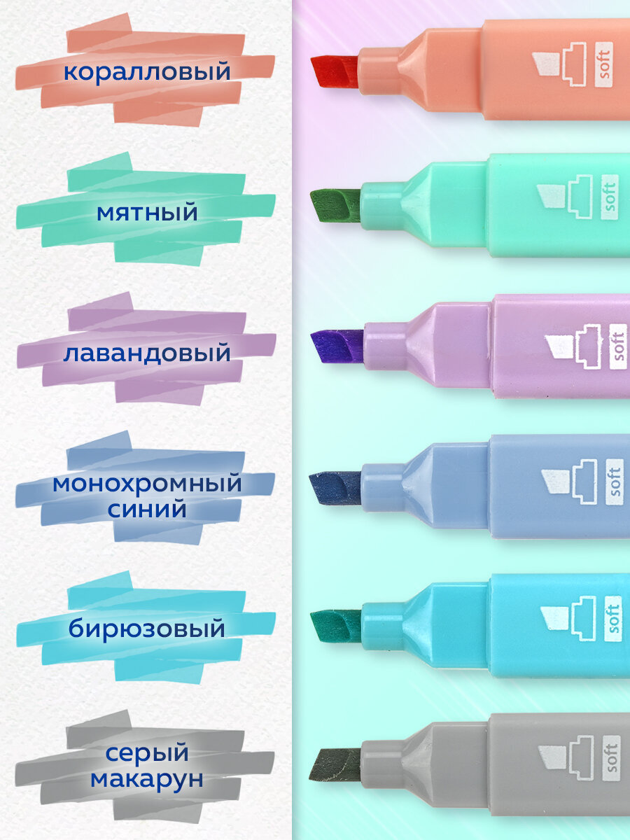 Текстовыделители Brauberg 6 шт. - фото 4