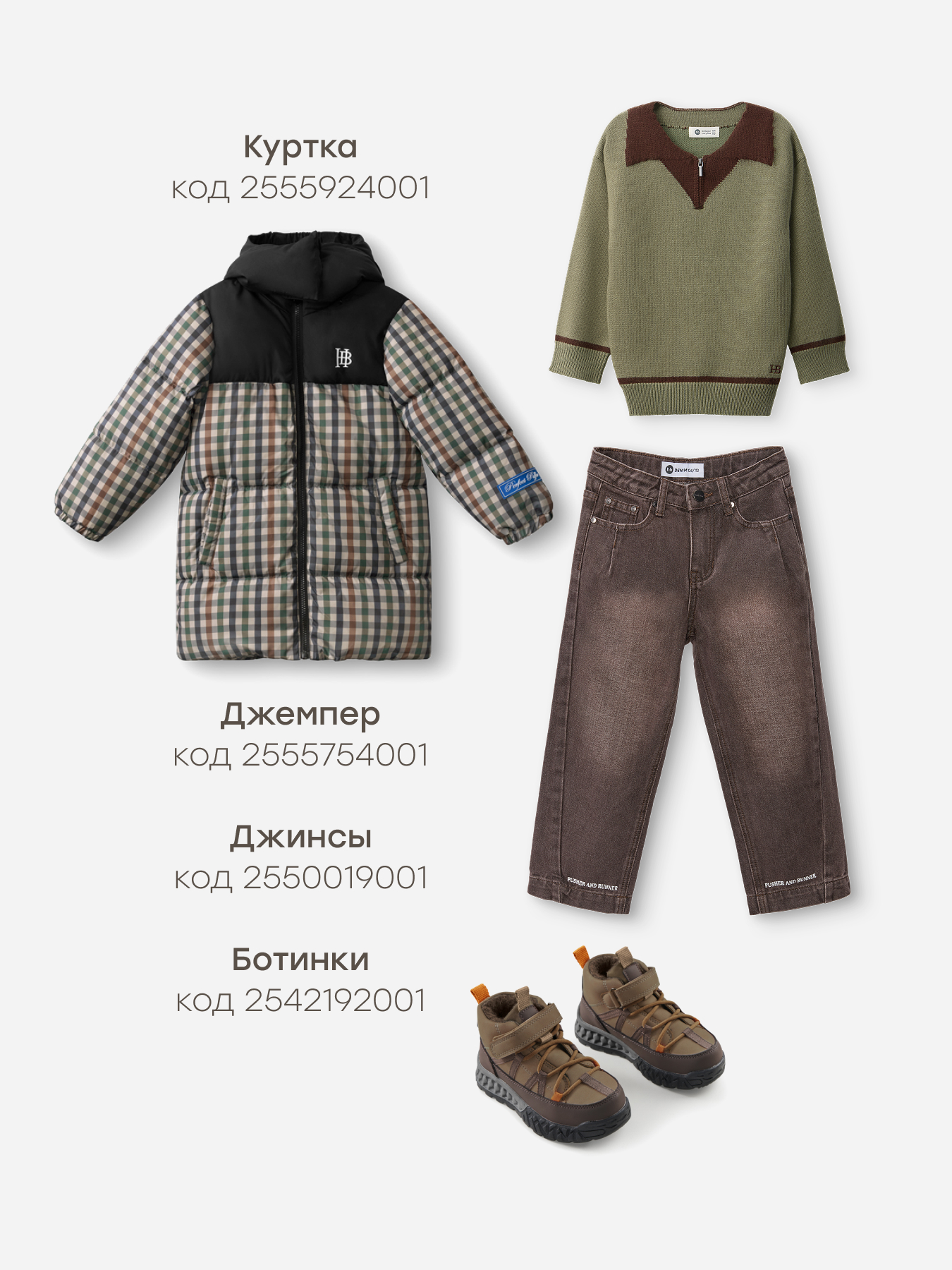 Шапка-ушанка Happy Baby 88537-0_green - фото 6