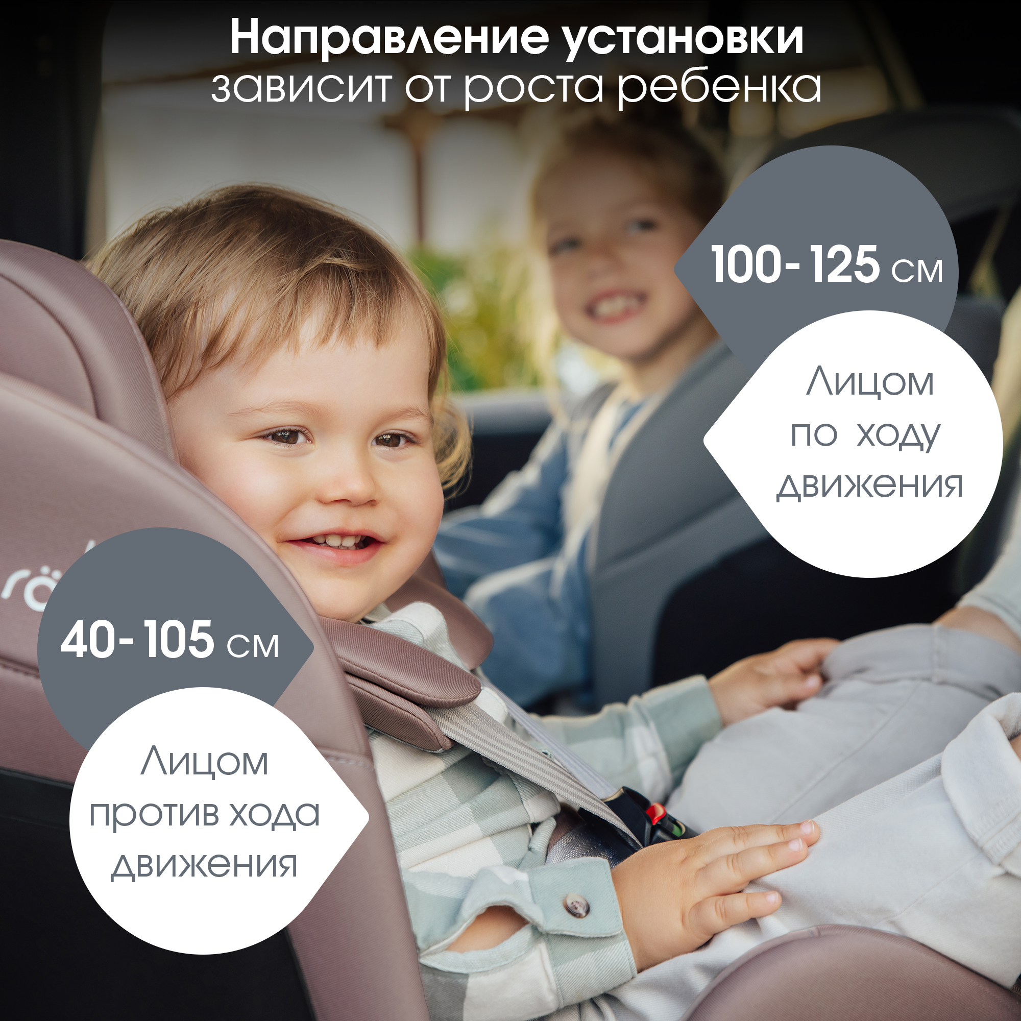 Автокресло Britax Roemer Swivel 2 Classic Dusty Rose Isofix 0+/1/2 (0-25 кг) розовый - фото 10