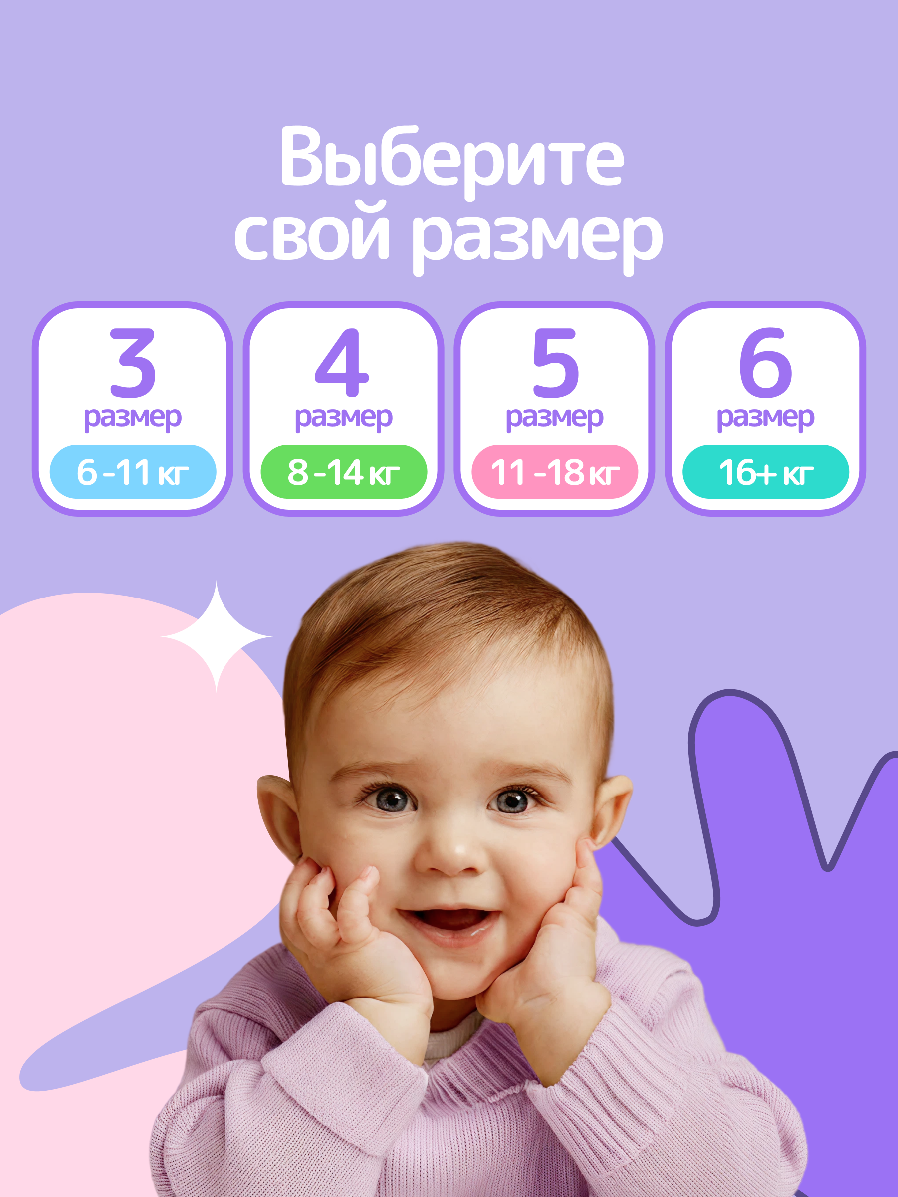 Трусики Bella baby Happy ультратонкие 5 (11-18 кг) 56 шт. - фото 6