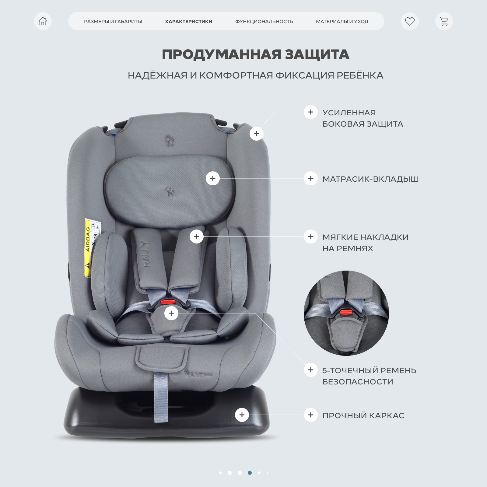 Автокресло Rant Basic Rally next 0+/1/2 (0-25 кг) серый - фото 8