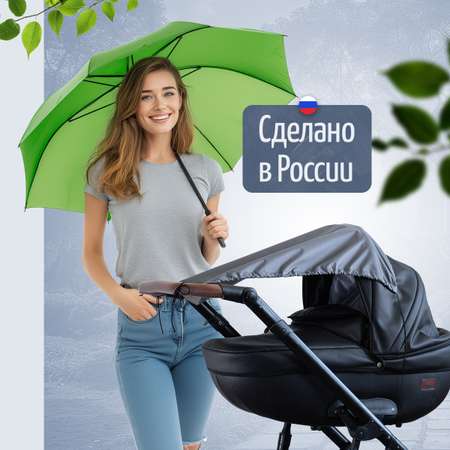 Капор Trottola