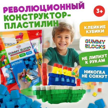 Пластилин 1TOY