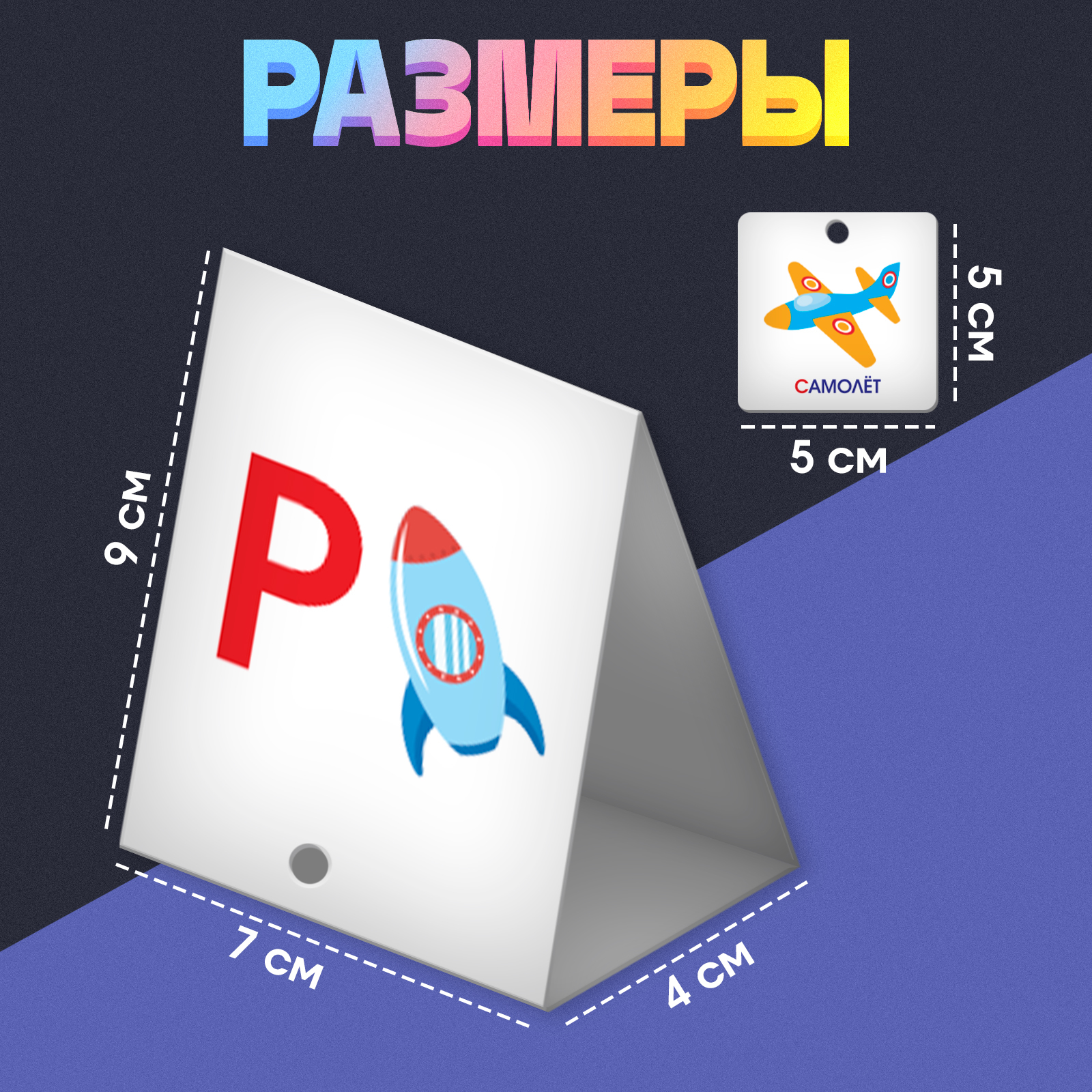 Настольная игра IQ-ZABIAKA - фото 5