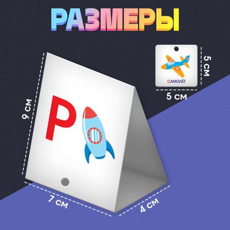 Настольная игра IQ-ZABIAKA