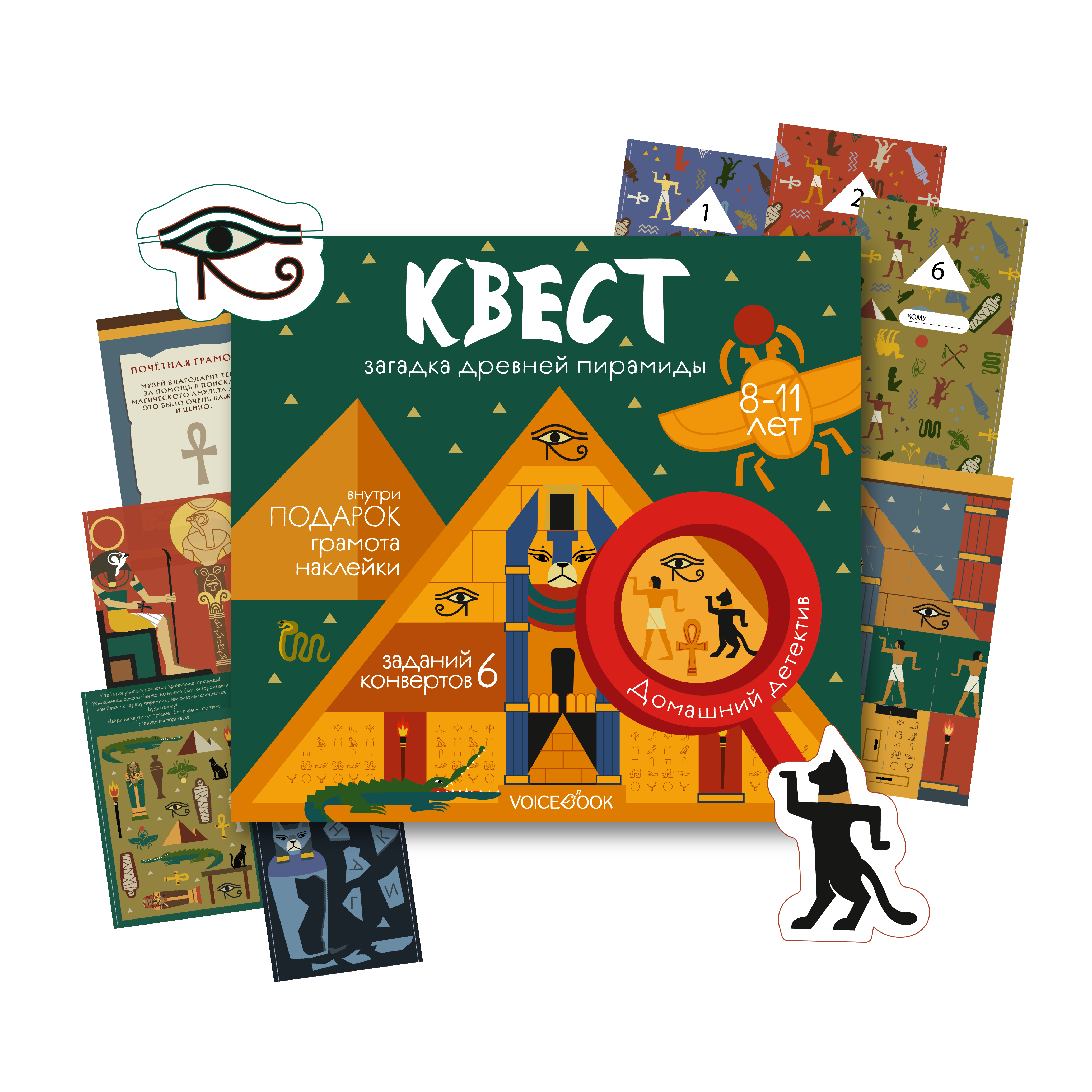 Квест для детей VoiceBook VoiceBook Зеленый - фото 8