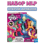 Игровой набор Hasbro MLP Открой дракона