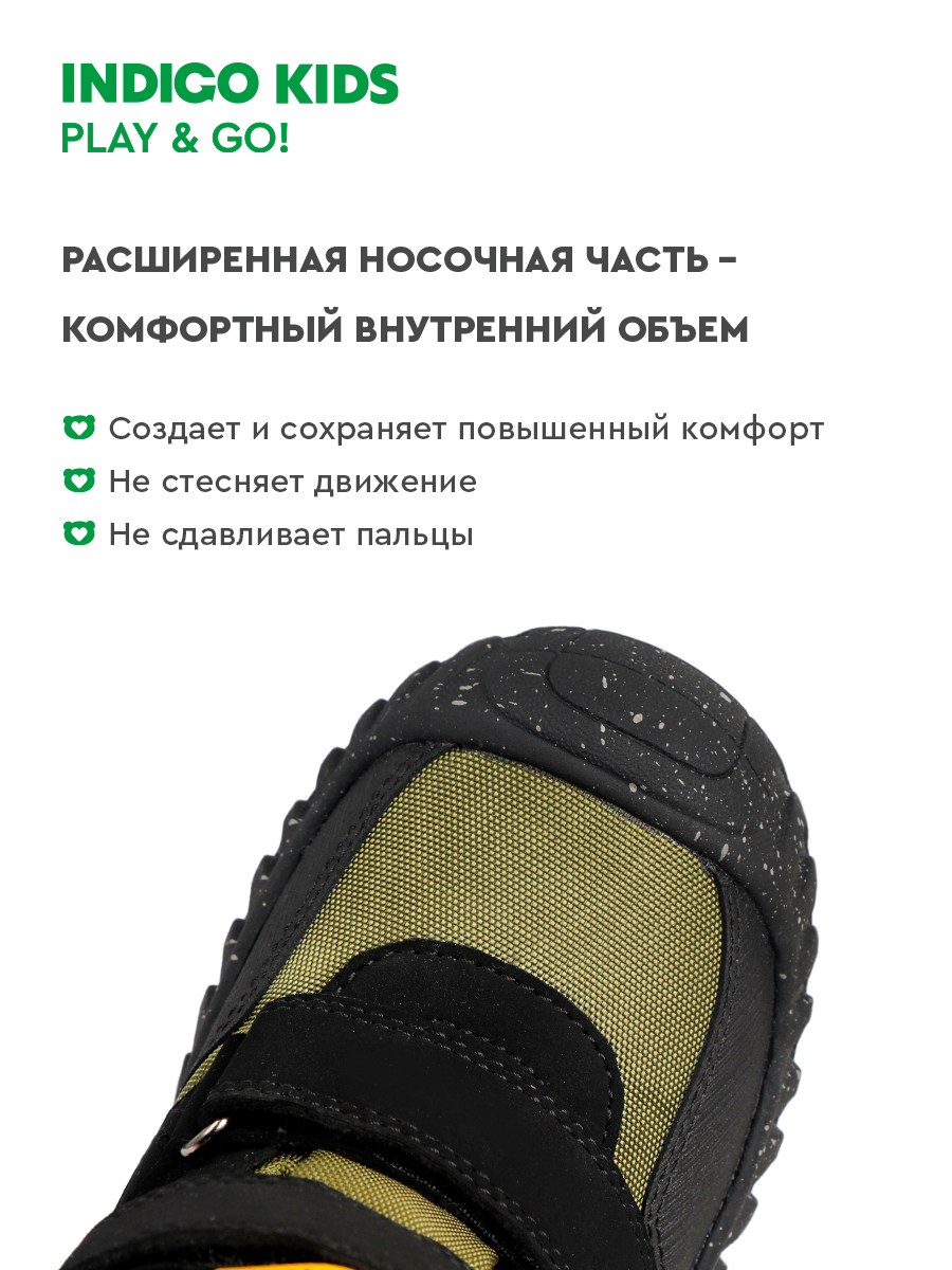 Дутики Indigo kids 74-0024C2 - фото 10