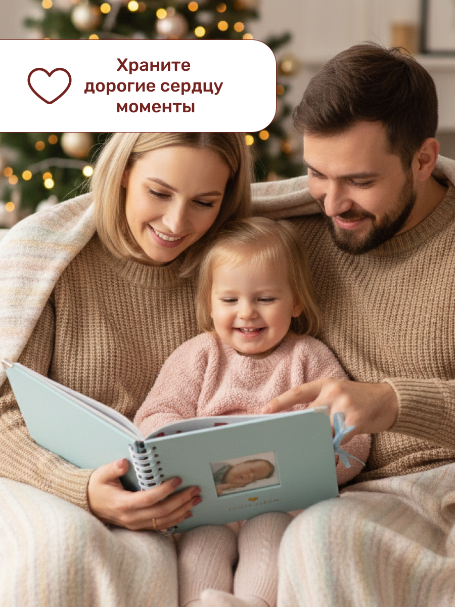 Фотоальбом iLikeGift Metal blue 20 листов - фото 7