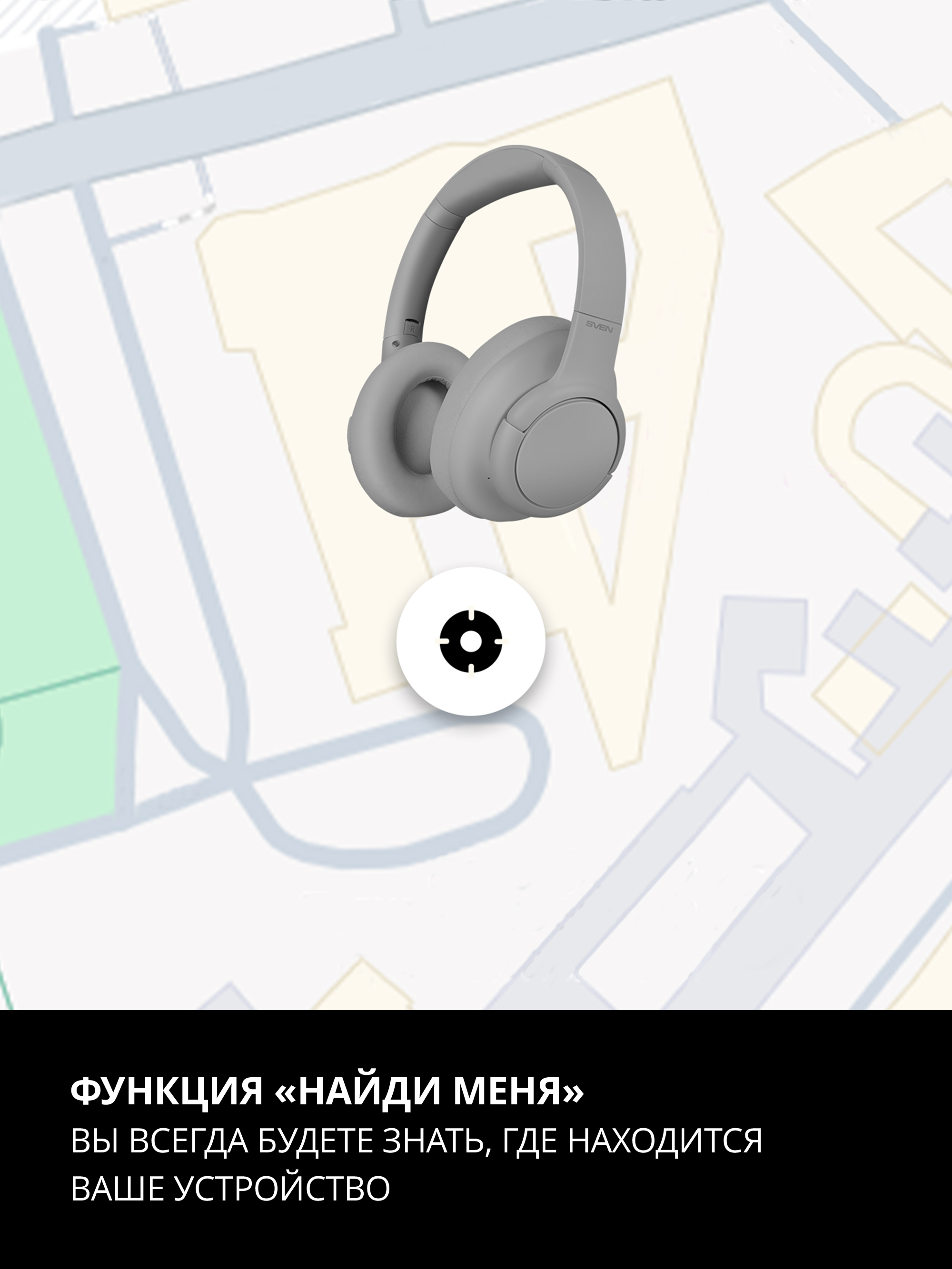 Наушники накладные SVEN AP-B800MV - фото 9