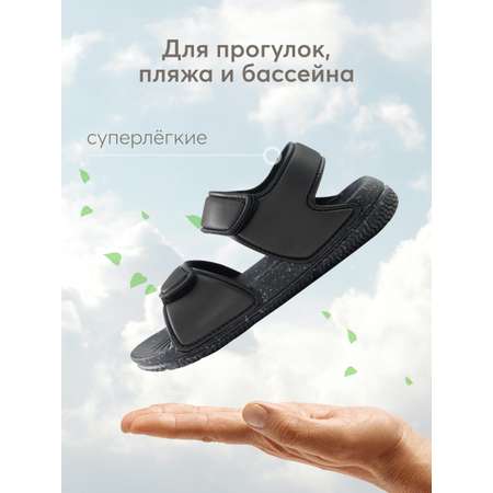 Сандалии Happy Baby