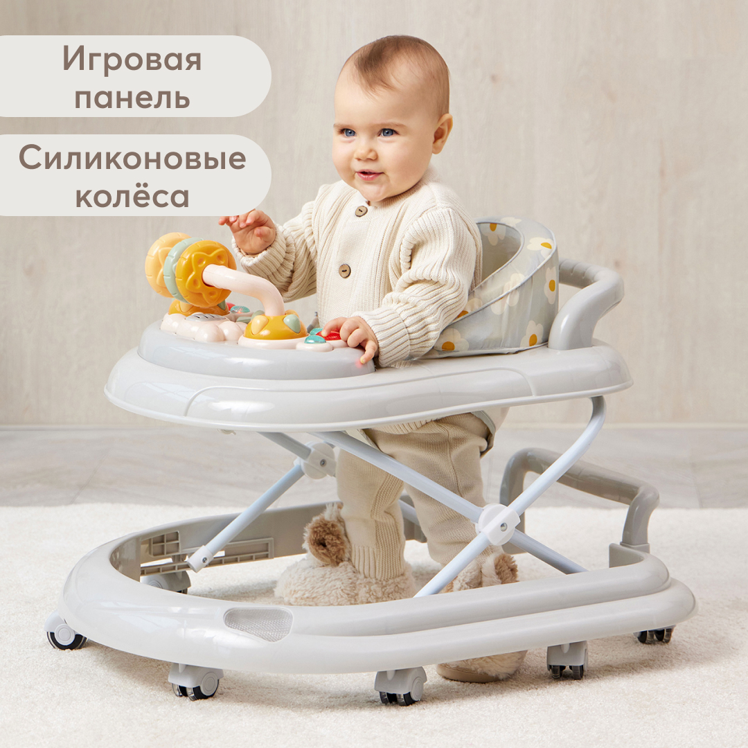 Ходунки Happy Baby Серый - фото 1