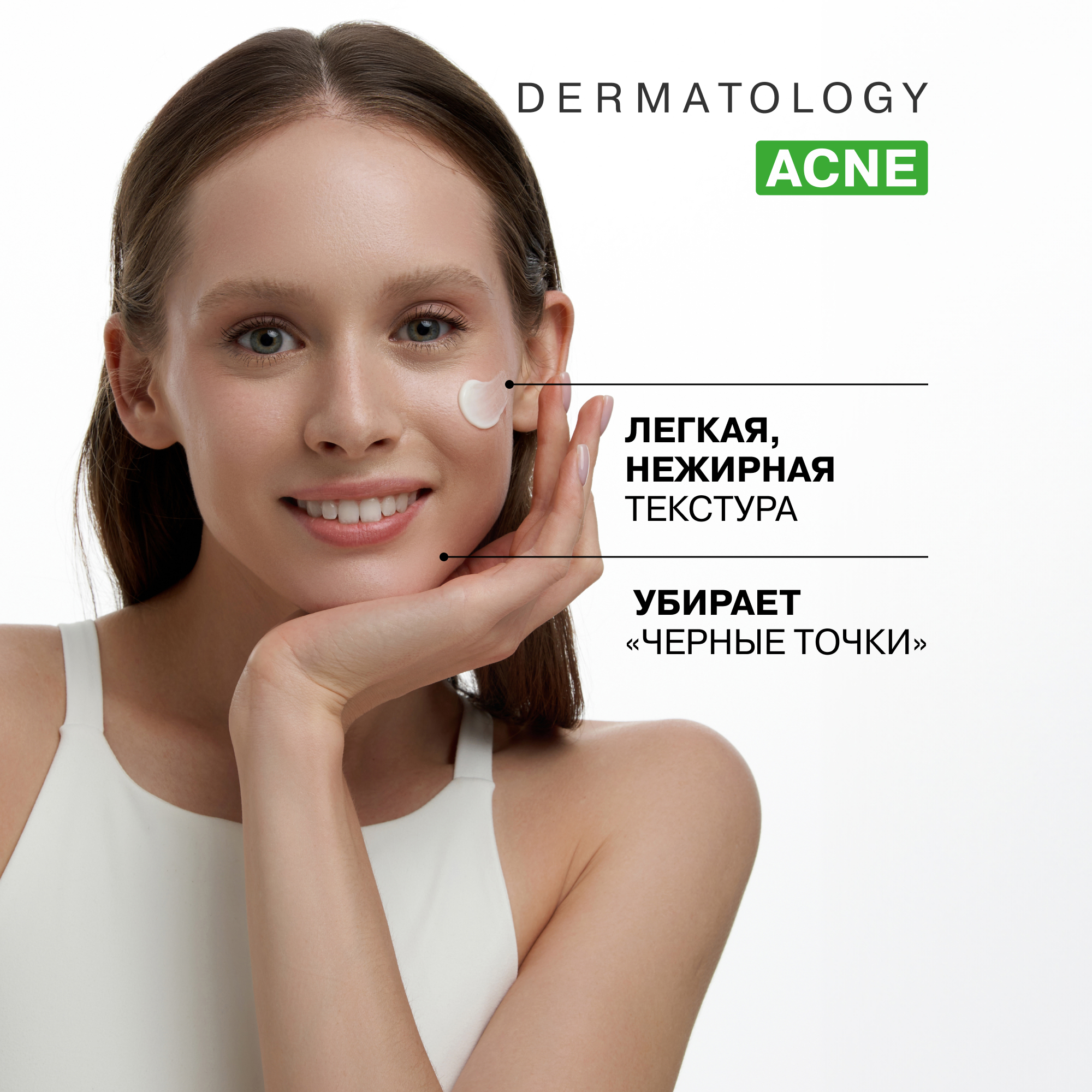Сыворотка Librederm Seracin 50 мл - фото 6