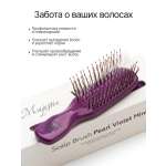 Массажная расческа Majestic фиолетовый