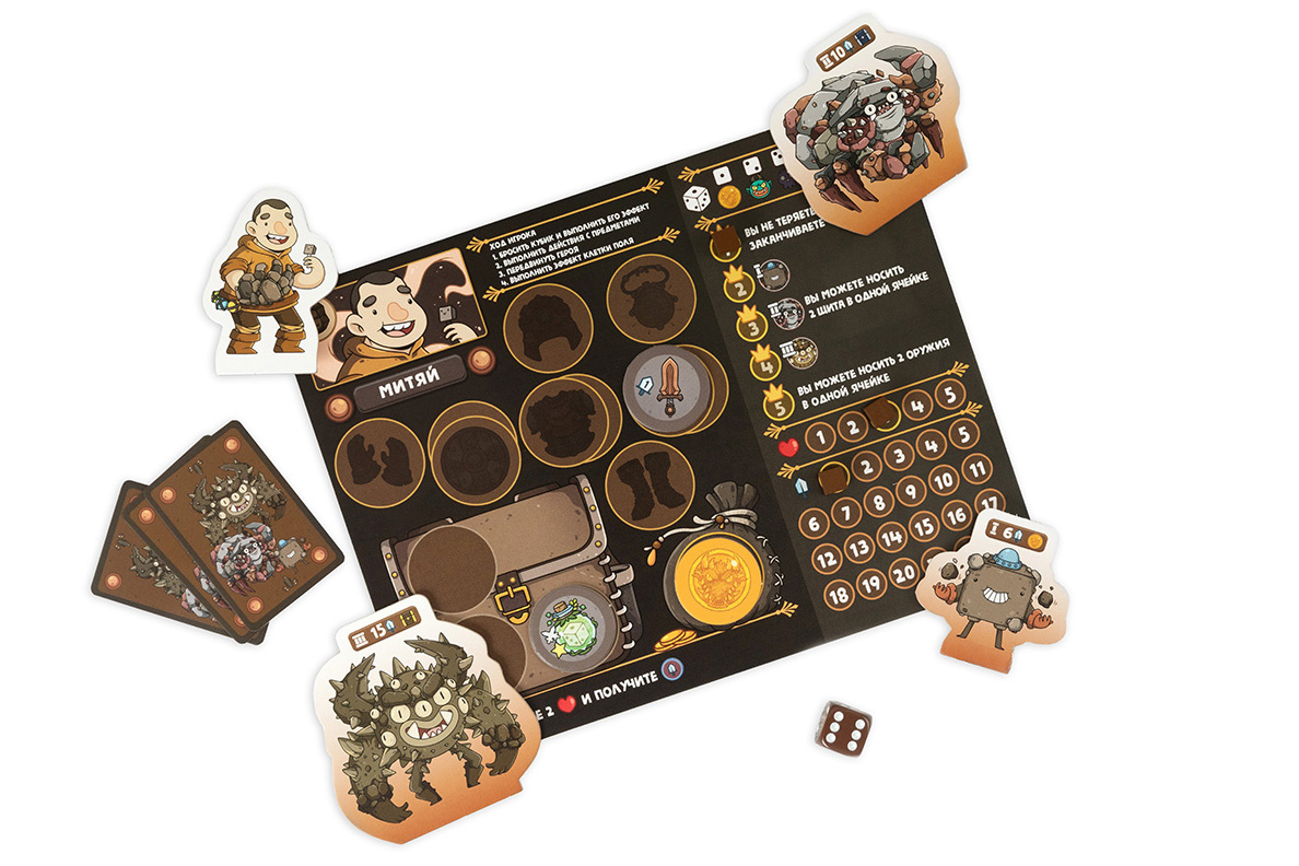 Настольная игра Эврикус Драконоборцы - фото 4
