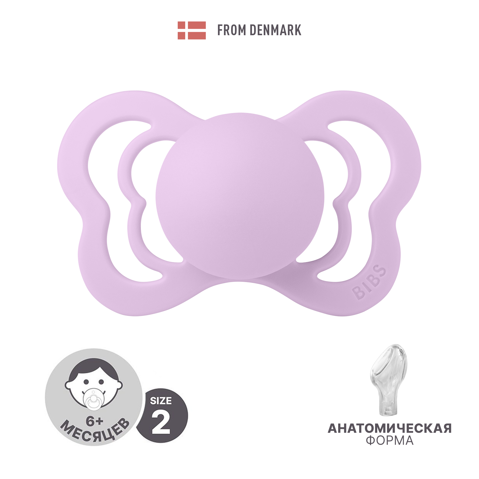 Пустышка BIBS от 6 мес. - фото 1