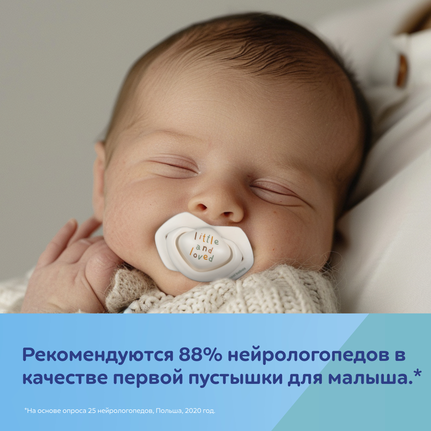 Пустышка Canpol Babies силикон анатомическая от 0 мес. 2 шт. - фото 7